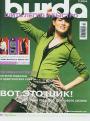 Журнал "Burda Special" - №2 Шить Легко 2004